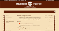 Desktop Screenshot of nagarikmancha.org