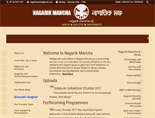 Tablet Screenshot of nagarikmancha.org